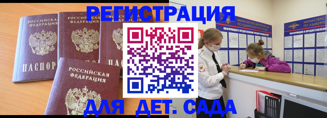 найти адрес прописки в Лангепасе